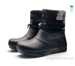 Сапоги из пены Rai shoes
